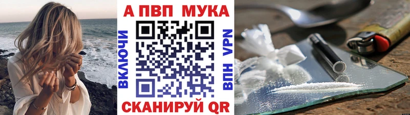 Alfa_PVP Соль Жиздра