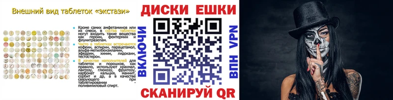 ЭКСТАЗИ Philipp Plein  MEGA рабочий сайт  Жиздра 