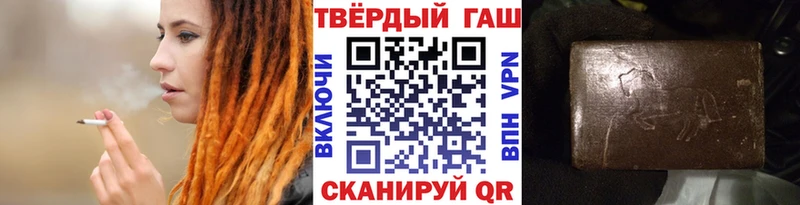 где купить наркотик Жиздра мориарти телеграм Гашиш hashish