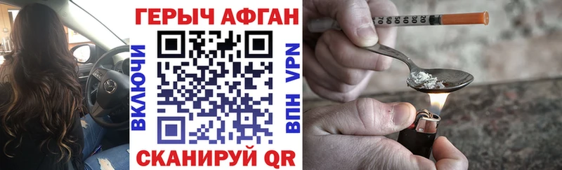 купить наркотики сайты Жиздра ГЕРОИН VHQ