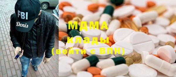 MDMA Premium VHQ Алзамай