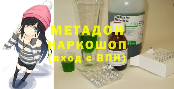 бутират Алексеевка
