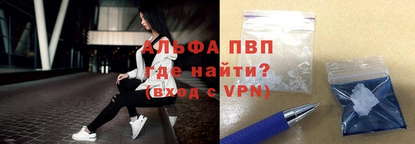 бутират Алексеевка