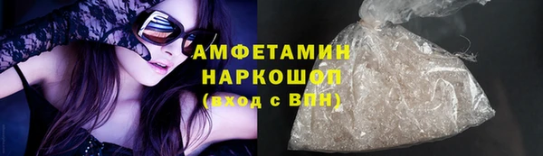 MDMA Premium VHQ Алзамай