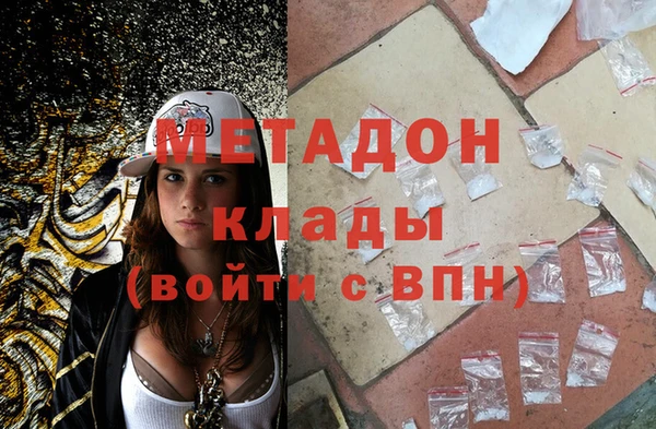 бутират Алексеевка