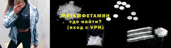 MDMA Premium VHQ Алзамай