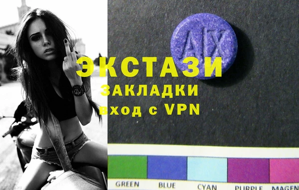 бутират Алексеевка