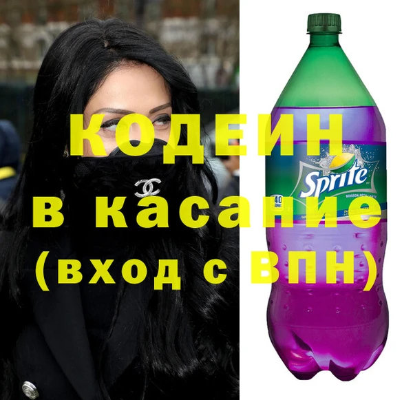 бутират Алексеевка