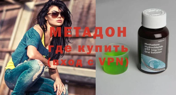 MDMA Premium VHQ Алзамай