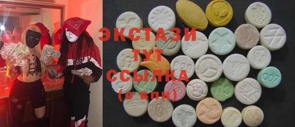 бутират Алексеевка