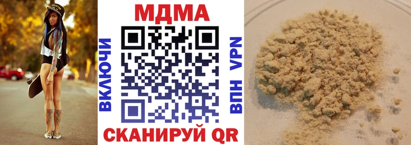 где можно купить наркотик  Жиздра  МДМА молли 