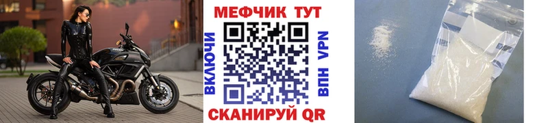 Мефедрон мука Жиздра
