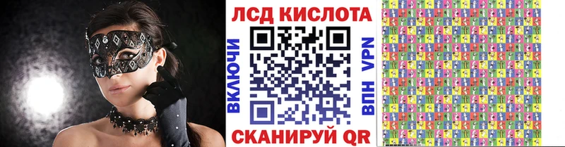 закладка  Жиздра  Наркотические марки 1,8мг 